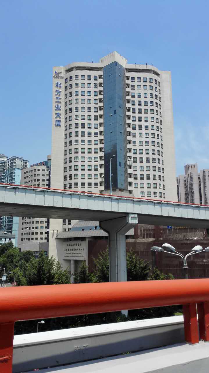 上海北方工业大厦